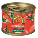 Томатная паста Помидорка 70г