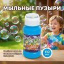 Мыльные пузыри, 110 мл, в ассортименте