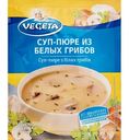Суп-пюре из белых грибов Vegeta, 48 г