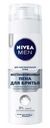 Пена для бритья Nivea восстанавливающая, для чувствительной кожи, 200 мл