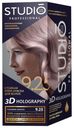 Краска для волос Studio Professional 3D тон 9.25 Розовое золото 160 мл