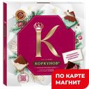 KORKUNOV Конфеты Pure Choco Collec 131г:10