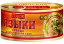 Язык свиной Совок в собственном соку, 250 г