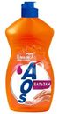 Средство для мытья посуды AOS бальзам, 450мл