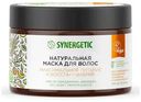 Маска для волос Synergetic Максимальное питание и восстановление натуральная, 300мл
