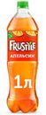 Газированный напиток Frustyle апельсин 1 л