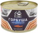 Горбуша КитБай в собственном соку 245 г