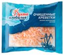 Креветки «Бухта Изобилия» очищенные варено-мороженные 200/300, 430 г