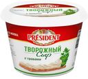 Сыр President творожный с травами 54%, 140г