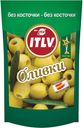 Оливки без косточек, дой-пак, ITLV, 195 г, Испания