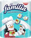 Полотенца бумажные FAMILIA 2-слоя, 4шт