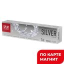 SPLAT Special Зубная паста Silver 75мл (Сплат):6/12