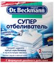 Отбеливатель для белья Доктор бекманн супер идеальная белизна Дельта Пронатура к/у, 80 г