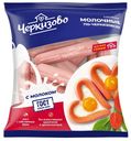 Сосиски МОЛОЧНЫЕ ПО-ЧЕРКИЗОВСКИ, (Черкизовский), 650г