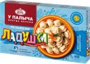 Пельмени У ПАЛЫЧА Ладушки, 450г