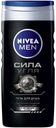 Гель для душа мужской «Сила угля» Nivea, 500 мл
