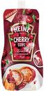 Соус Cherry Heinz, 230 г