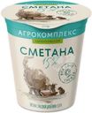 Сметана Агрокомплекс 15%, 300г