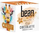 Напиток в капсулах Bean Art Cioccolatte с какао со вкусом молочного шоколада растворимый, 16х13г