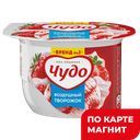 ЧУДО Десерт творожный ягод мороженое5,8%85г пл/ст (ВБД):12