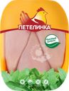 Филе куриное ПЕТЕЛИНКА, весовое