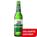 HOLSTEN Pilsner Пиво св фил паст4,5% 0,45л ст/б(Балтика):20
