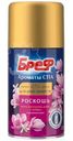 Освежитель воздуха Бреф Ароматы СПА Роскошь, 250мл