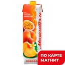 Молочно-соковый напиток МАЖИТЭЛЬ НЭО, Персик-маракуйя, 950г