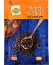 Перец чёрный Глобус горошком, 20г