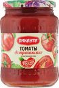 Томаты "Пиканта" Астраханские в собственном соку, 690 г