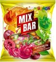 Карамель Mixbar с начинкой жевательное ассорти 250г