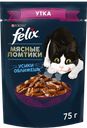 Корм влажный для взрослых кошек FELIX Мясные ломтики с уткой в соусе, 75г