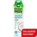 Напиток растительный GREEN MILK кокос, 1л