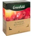Чай фруктовый Greenfield Summer Bouquet, 100×2 г