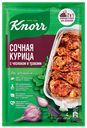 Сухая смесь Knorr "На Второе" Сочная курица с чесноком и травами, 27 г
