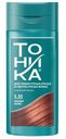 Бальзам оттеночный Тоника Красный янтарь 5.35 150мл