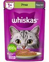 Влажный корм для кошек от 1 года Whiskas Утка, паштет, 75 г