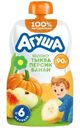 Пюре Агуша яблоко-тыква-персик-банан с 6 мес. 90г