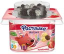 Йогурт Растишка с клубникой и драже в шоколаде 3%, 115г