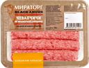 Чевапчичи из говядины МИРАТОРГ, 0,3кг