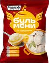 Бульмени ГОРЯЧАЯ ШТУЧКА со сливочным маслом, 430г