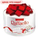 Конфеты RAFFAELLO тортик, 204г