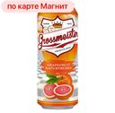 Пивной напиток GROSSMEISTER, грейпфрут, 2%, 0,5л