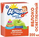 Сок Агуша Яблоко с 4 мес 200 мл*Цена указана за 1шт. при покупке 3-х штук одновременно