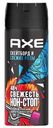 Дезодорант Axe Скейтборд и свежие розы аэрозоль, 150мл