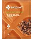 Гвоздика целая Маркет Перекрёсток, 10г