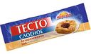Тесто слоеное бездрожжевое Морозко, 500г