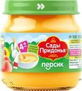Пюре фруктовое САДЫ ПРИДОНЬЯ Персик, с 6 месяцев, 80г