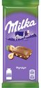 Шоколад молочный Milka Фундук, 90 г
