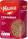 Гречневая крупа УВЕЛКА Ядрица, Экстра, 800г
